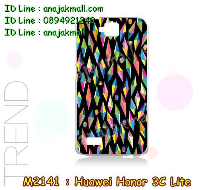 เคส Huawei honor 3c lite,รับพิมพ์ลายเคส Huawei honor 3c lite,รับสกรีนเคส Huawei honor 3c lite,เคสหนัง Huawei honor 3c lite,เคสอลูมิเนียมสกรีนลาย Huawei honor 3c lite,เคสบัมเปอร์ลายการ์ตูน Huawei honor 3c lite,กรอบอลูมิเนียมพิมพ์ลาย Huawei honor 3c lite,สั่งพิมพ์ลายเคส Huawei honor 3c lite,รับสกรีนเคสลายการ์ตูน Huawei honor 3c lite,เคสนิ่มลายนูน 3 มิติ Huawei honor 3c lite,เคสแข็งนูน 3 มิติ Huawei honor 3c lite,เคสยางนิ่มสกรีนลาย Huawei honor 3c lite,สั่งพิมพ์เคสแข็งหัวเหว่ย 3c lite,พิมพ์เคสยางนิ่มหัวเหว่ย 3c lite,เคสสกรีนแข็งหัวเหว่ย 3c lite,เคสยางนิ่มบางนูน 3 มิติ Huawei honor 3c lite,เคสหนังสกรีนลาย Huawei honor 3c lite,Huawei honor 3c lite,กรอบพลาสติกพิมพ์การ์ตูนหัวเหว่ย 3c lite,เคสกรอบโลหะ Huawei honor 3c lite,เคสไดอารี่ Huawei honor 3c lite,เคสพิมพ์ลาย Huawei honor 3c lite,เคสฝาพับ Huawei honor 3c lite,เคสสกรีนลาย Huawei honor 3c lite,ฝาหลังแข็งหัวเหว่ย 3c lite,สกรีนฝาหลังหัวเหว่ย 3c lite,เคสยางใส Huawei honor 3c lite,เคสซิลิโคนพิมพ์ลายหัวเว่ย honor 3c lite,เคสตัวการ์ตูน Huawei honor 3c lite,เคส 2 ชั้น Huawei honor 3c lite,สกรีนเคสพลาสติกหัวเหว่ย 3c lite,กรอบยางติดคริสตัลหัวเหว่ย 3c lite,เคสยางหุ้มพลาสติก Huawei honor 3c lite,เคสอลูมิเนียม Huawei honor 3c lite,เคสประดับ Huawei honor 3c lite,เคสยาง 3 มิติ Huawei honor 3c lite,เคสยางใสการ์ตูนหัวเหว่ย 3c lite,ยางนิ่มสกรีนการ์ตูนหัวเหว่ย 3c lite,หนังโชว์เบอร์หัวเหว่ย 3c lite,กรอบหนังลายการ์ตูนหัวเหว่ย 3c lite,เคสลายการ์ตูน 3 มิติ Huawei honor 3c lite,กรอบอลูมเนียมหัวเว่ย honor 3c lite,เคสคริสตัล Huawei honor 3c lite,ซองหนัง Huawei honor 3c lite,เคสนิ่มลายการ์ตูน Huawei honor 3c lite,เคสเพชร Huawei honor 3c lite,เคสยางนิ่มลายการ์ตูน 3 มิติ Huawei honor 3c lite